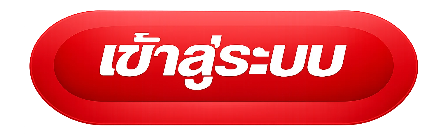 ปุ่มสมัครสมาชิก VEGASXUSA โทนแดงดำพร้อมมาสคอต PG